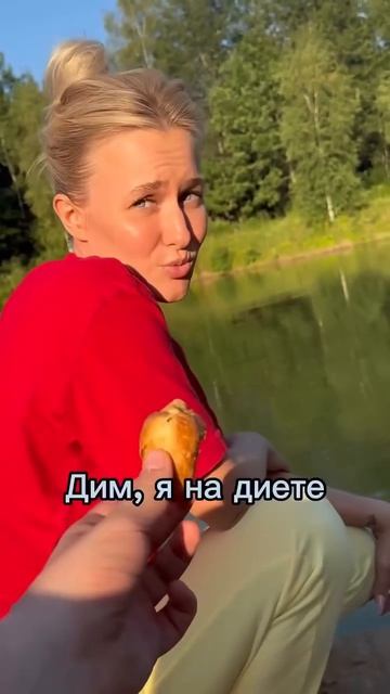 Курасан будешь