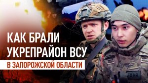 Узел снабжения и база дронов: бойцы 38-й бригады зачистили опорный пункт ВСУ вблизи Гуляйполя