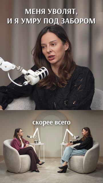 Уволиться или терпеть? #психология #личныеграницы #работа #увольнение