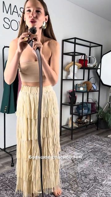 Стилизую юбку с wildberries