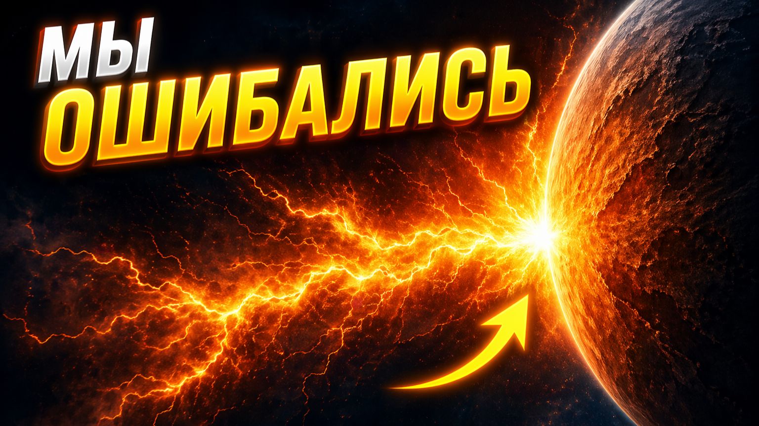 На Луне обнаружено то чего просто НЕ должно существовать