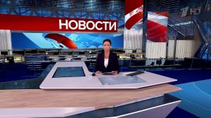 Выпуск новостей в 15:00 от 23.04.2026