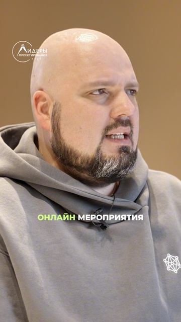 Что дает клуб «Лидеры проектирования»