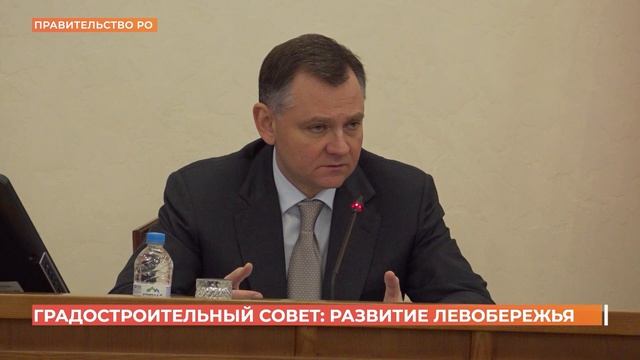 Ростов сегодня: дневной выпуск. 23 апреля 2026