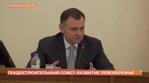 Ростов сегодня: дневной выпуск. 23 апреля 2026