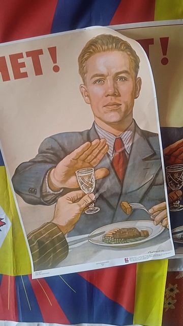 ЗОЖ. РОССИЯ БЕЗ ВОДКИ