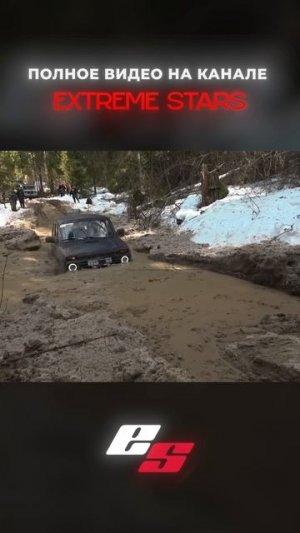 Угар на offroad с нивой