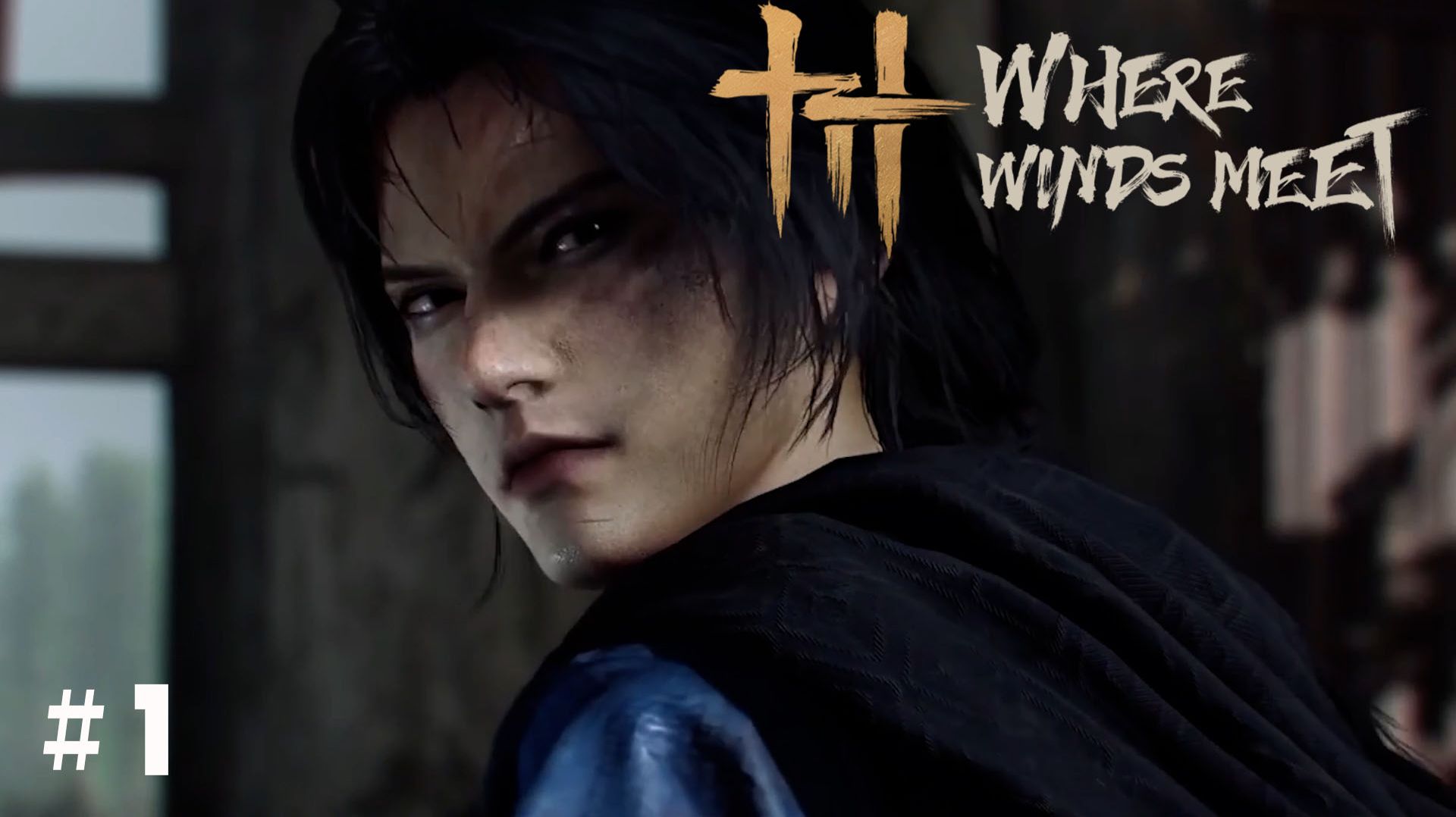 Первый взгляд  Where Winds Meet./Вступительный монолог/Прохождение #1