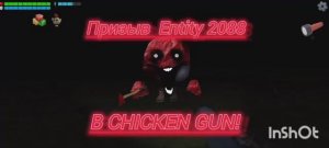 Призыв Мясника В Chicken Gun! || Chicken Gun Мясник И другая Белиберда СНЯТА В Chicken Gun