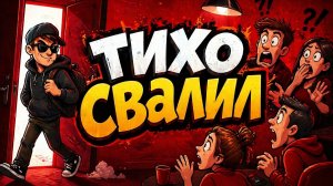 СЛОЖНЫЕ_РАЗГОВОРЫ_МАКСИМАЛЬНОЕ УТРО