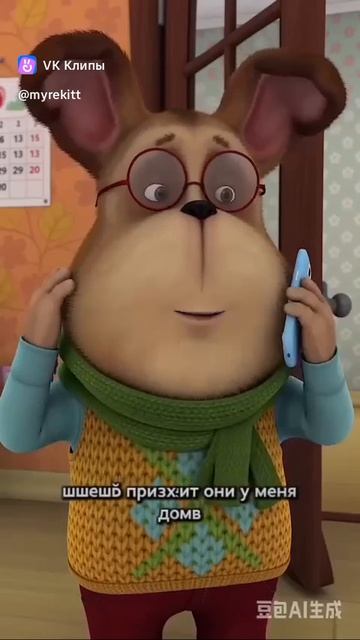 10 часть того видео