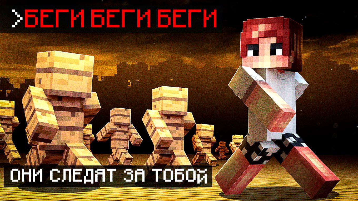 Я СКАЧАЛ МОД НА ДЕРЕВЯННЫЙ МИР! Где ДОСКИ преследуют тебя...