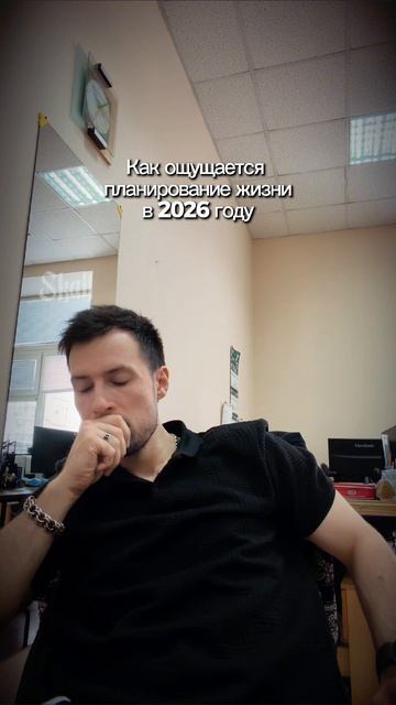 У 2026 года свои сюрпризы 🫠 #жиза #время #мем #факт #прикол #лайк #life #fun #meme #funny #trend #re