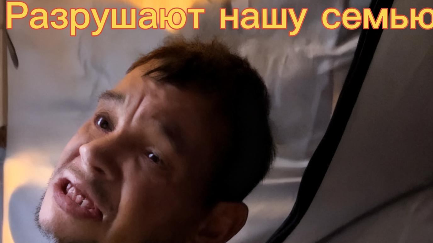 САША НЕ УПАДЁТ НА КОЛЕНИ ПЕРЕД КАТЕЙ СОЧИ/РАЗРУШАЮТ НАШУ СЕМЬЮ/БЕЗДОМНЫЕ АЛЕУТЫ В СОЧИ #катясочи