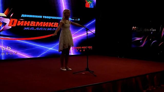 МИЛЕНА - ПТИЦА