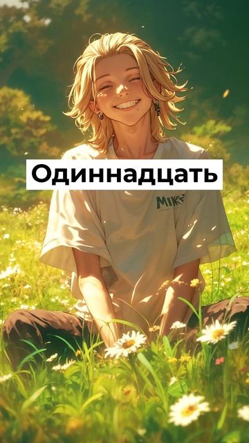 Учим числа на английском за 60 секунд! 🤯 #английский #учиманглийский #словаранглийский