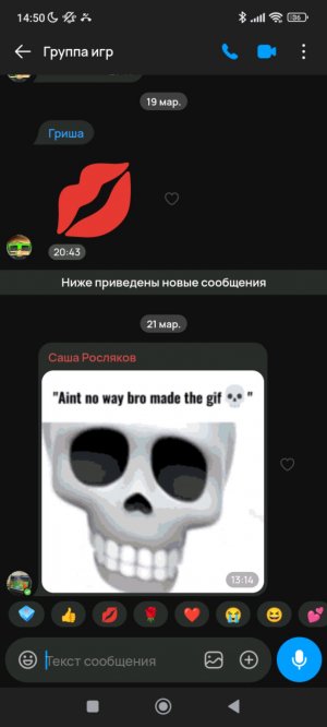 гуляю с Марком часть 3