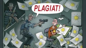 НАДО ДУМАТЬ