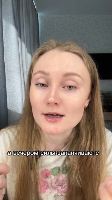 вечер и состояние #вечер #психология #выборсебя #заботаосебе #yappy #fyp