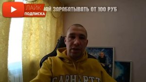 Дмитрий Серов/ Я никогда не рекламировал