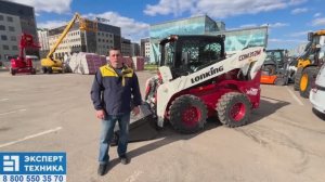 Обзор новой модели мини-погрузчика Lonking CDM312M