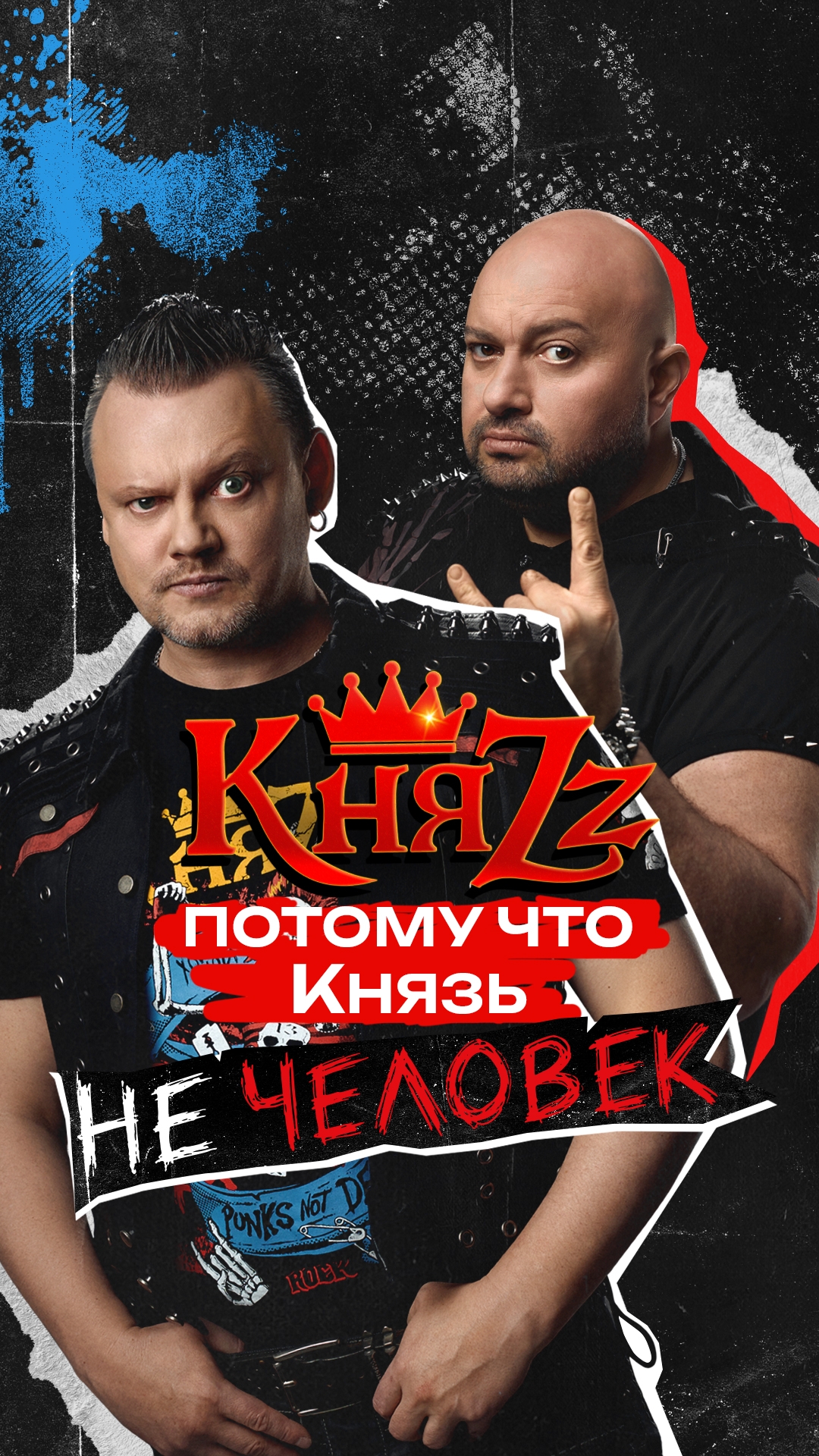 Скоро! Бэкстейдж фотосессии!