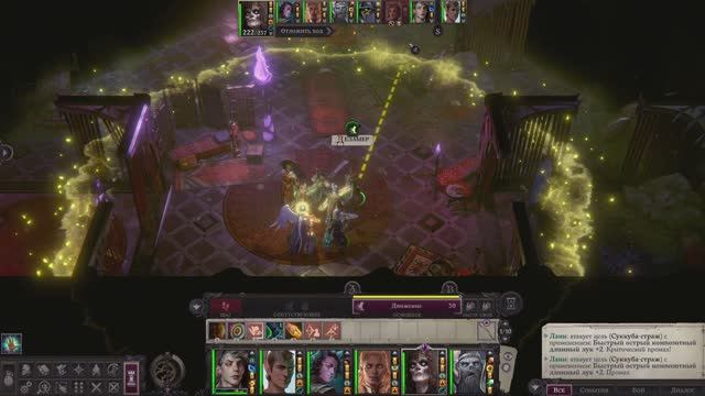 Pathfinder Wrath of the Righteous прохождение серия 124