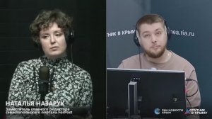 🔴LIVE. Программа «В эфире Севастополь». Выпуск 12