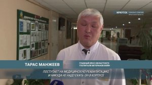 Отделение реабилитации и кабинет протезирования готовят к открытию в Иркутском госпитале ветеранов