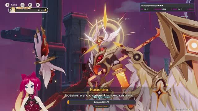 Межмирье тысячи ветров. Задание Ветер стих в игре Genshin impact