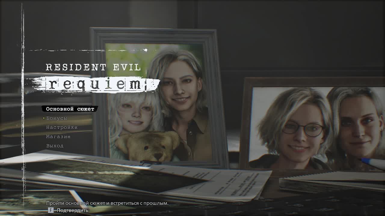 Resident Evil 9: Requiem.  Леон вернулся в Раккун Сити, сборка деталей и мото гонки с Гедеоном