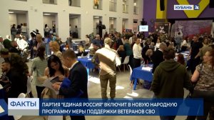 Проект "Адаптивный цех" для трудоустройства ветеранов СВО планируют создать в РФ