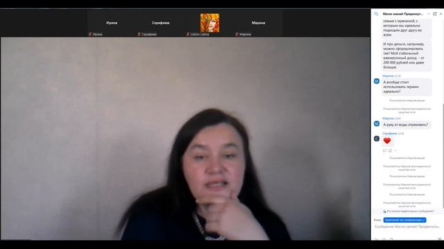 Магия свечей. Продвинутый курс.  Часть 2.