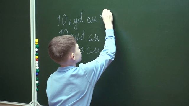 Арифметика. Меры объёма. 4 класс