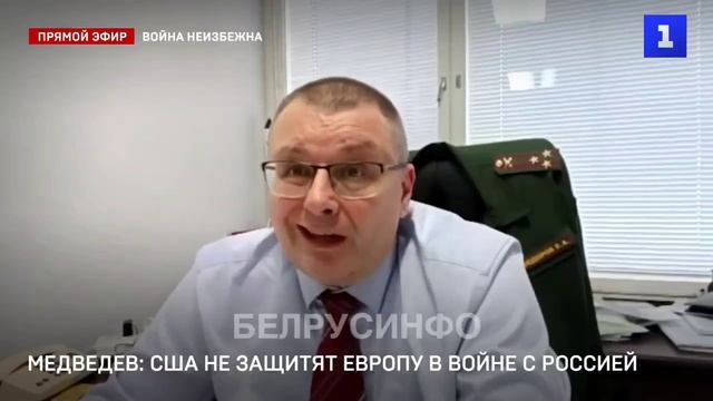 Депутат Госдумы Евгений Фёдоров. Мы знаем, чем закончится СВО