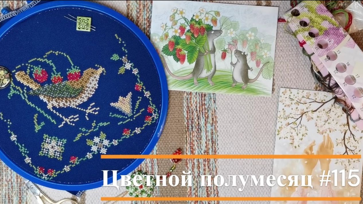 Цветной полумесяц 11504.03.26-20.04.26. Непозволительно продолжительная.