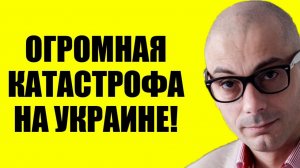 Гаспарян - Kaпитyляцuя просроченного