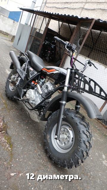 Мотоцикл СКАУТ-10 (Ижтехмаш). Версия с реверсом (задним ходом)