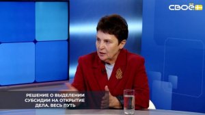 На Ставрополье после обучения гражданин выходит со своим бизнес-планом на комиссию кадрового центра