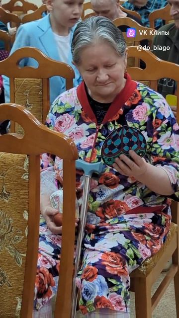 Благо в действии