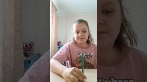 ТЕЛЕКИНЕЗ УРОК 1