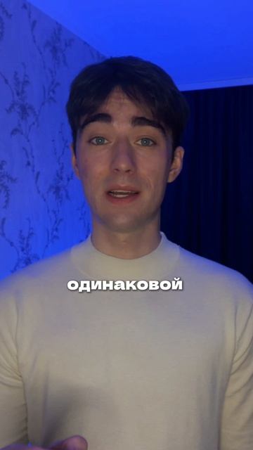 Большая проблема Влажности зимой, как решить 💦