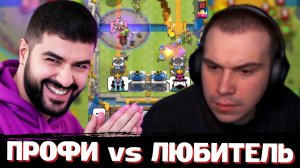 ГЛЕБ ИГРАЕТ против НАРЕКА в CLASH ROYALE | SASAVOT, narek_cr