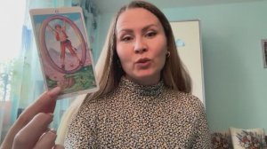 РАК - ТАРО ПРОГНОЗ МАЙ 2026 год от MARI GOODWITCH