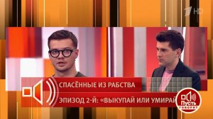 "Выдирают ногти" - бывший пленник скам-центра в Мьянме рассказал, что делали с пытавшимися сбежат...