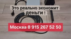 Как сделать так, чтобы электросчетчик не работал