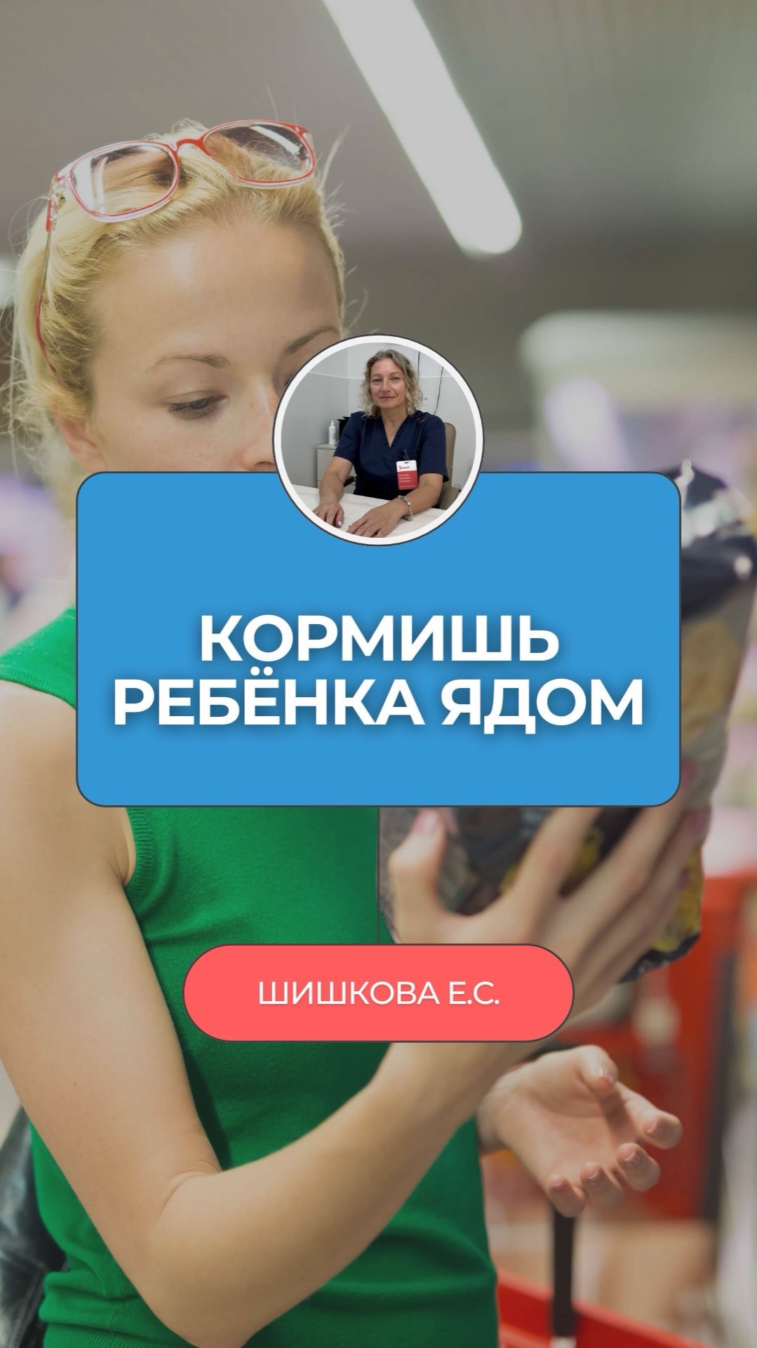 🚨 Десять продуктов из твоего холодильника — каждый ломает гормоны ребёнка!