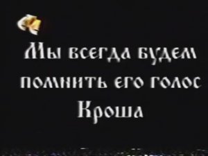 Архивы Альтернативного ТВ AATV