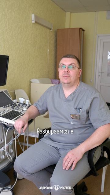 Баскаков Игорь Игоревич