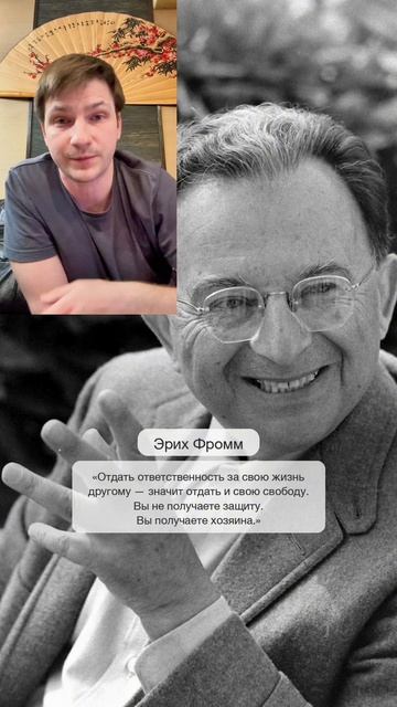 Так ли это?  Цитаты известных психологов  Часть 145